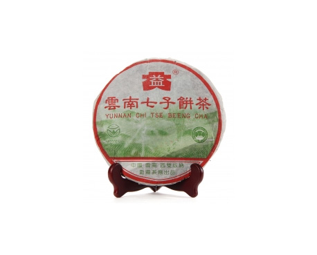 青山普洱茶大益回收大益茶2004年彩大益500克 件/提/片